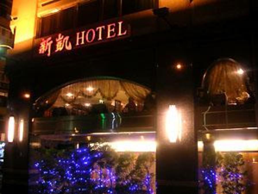 Silken Hotel Taipei Exteriör bild